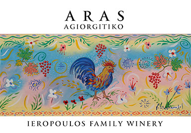 Ieropoulos Aras label